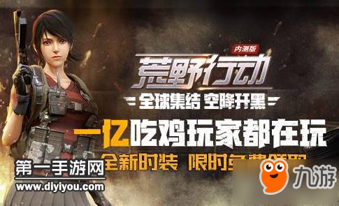 一触即发！徐州VS盐城！